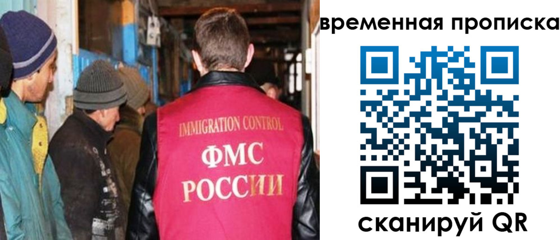 регистрация для школы в Джанкое