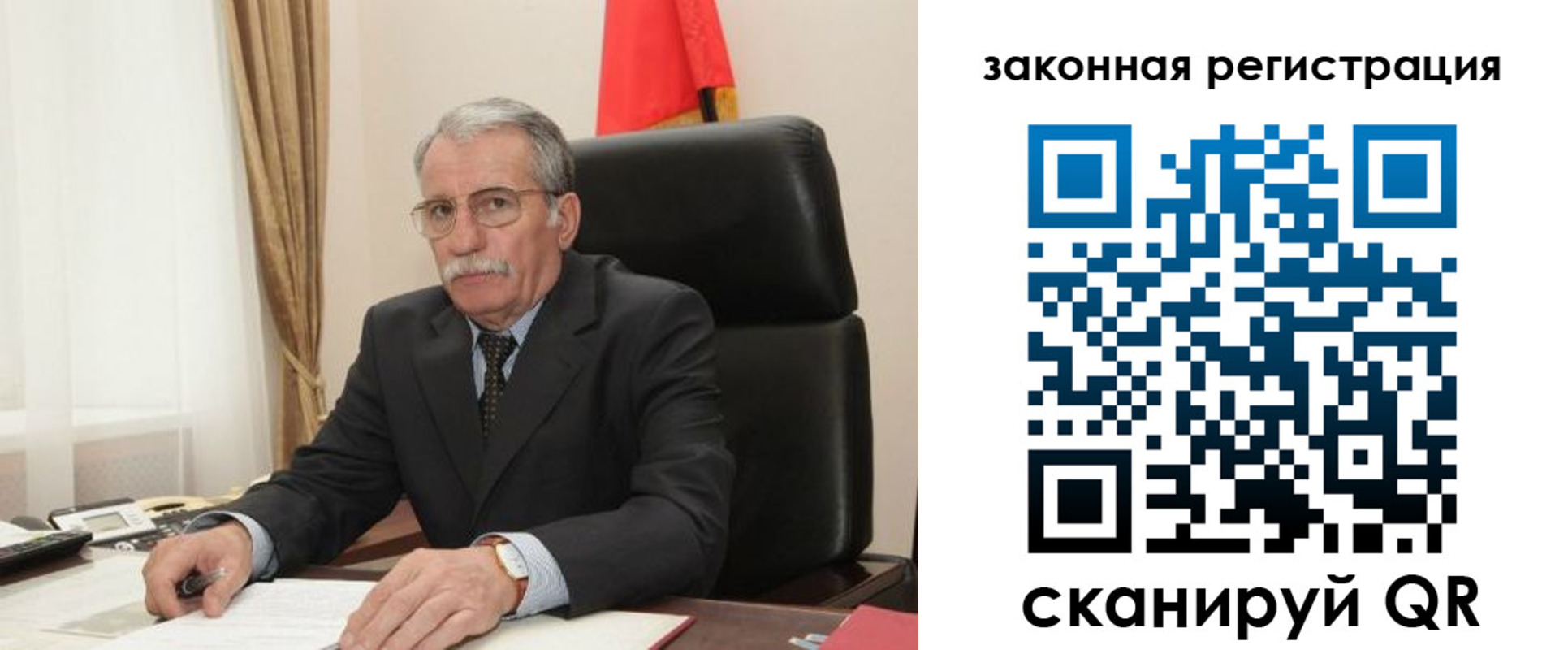 временная регистрация гарантия в Джанкое