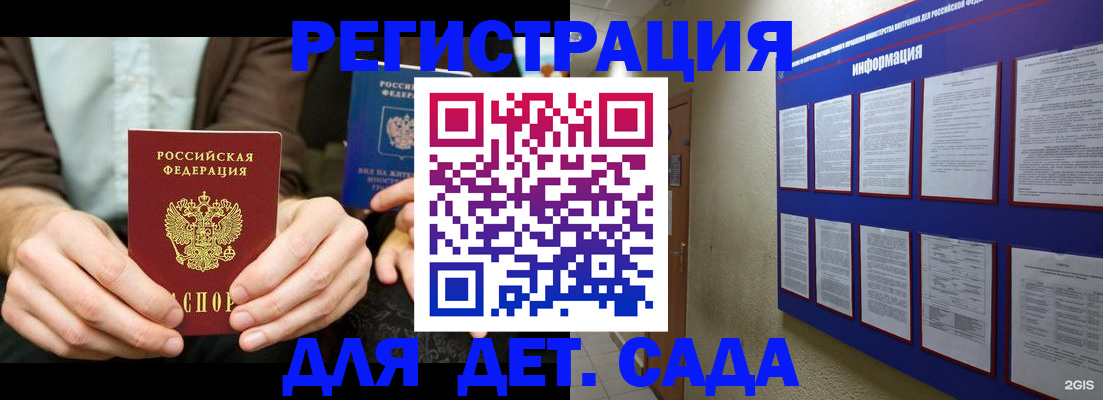 форма 3 в Джанкое